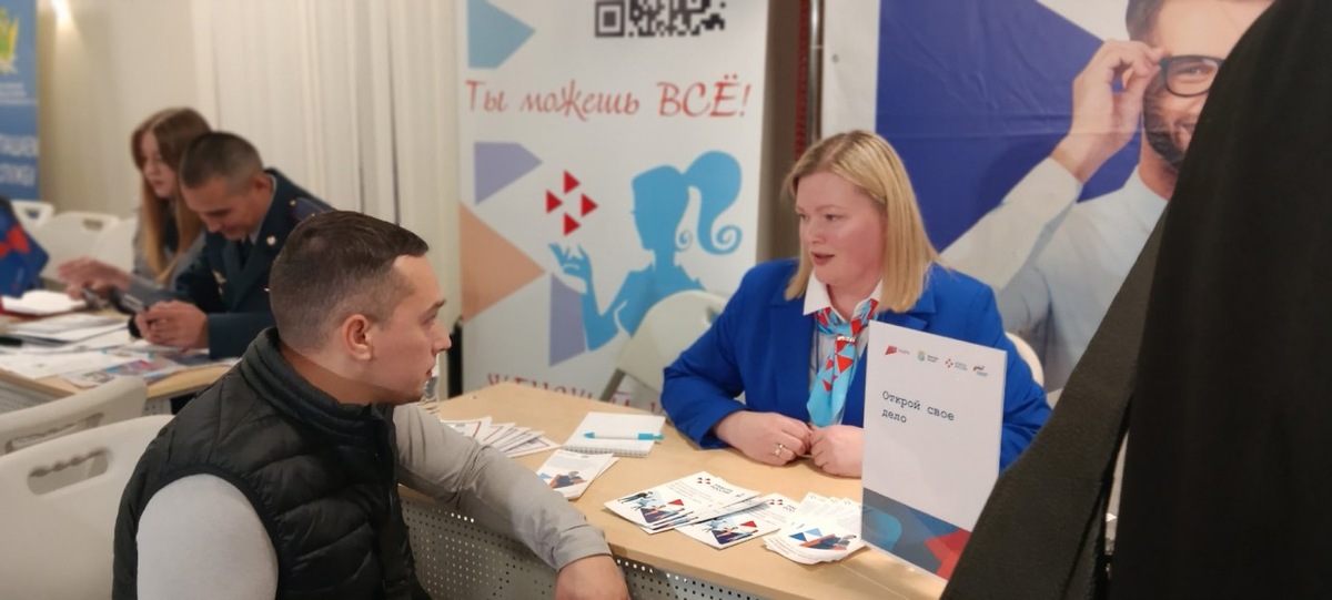    В Сургуте прошла специализированная ярмарка вакансий для участников специальной военной операции и членов их семей