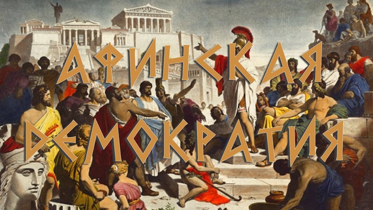 Источник: YouTube