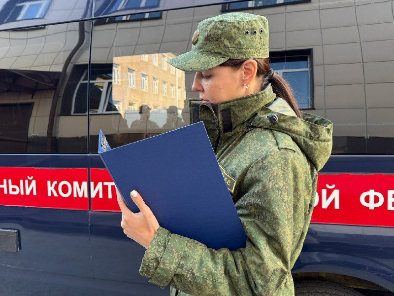    © Следственное управление Следственного комитета РФ по Пермскому краю