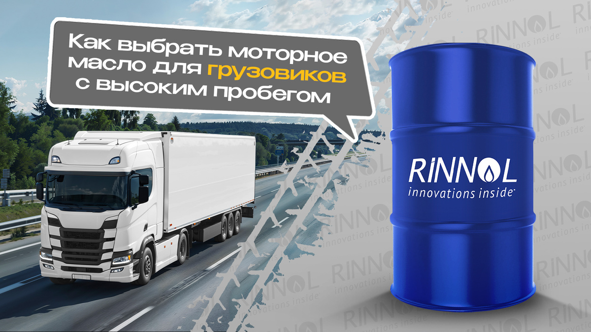 Фото со стока Rinnol