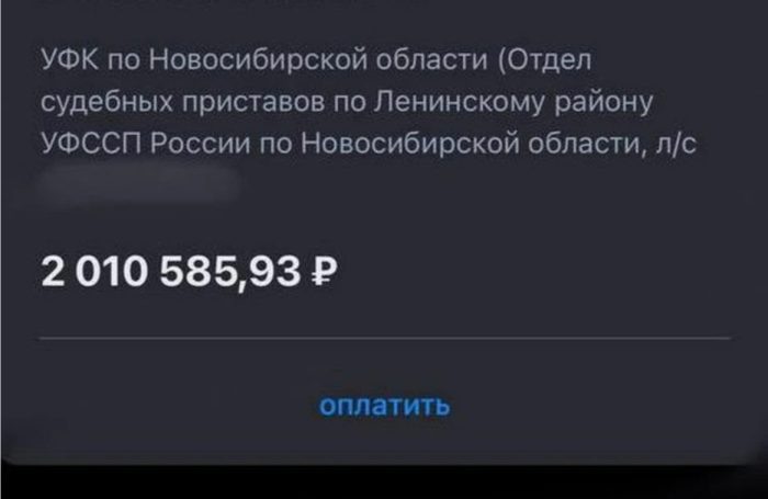 Фото «КП-Новосибирск».