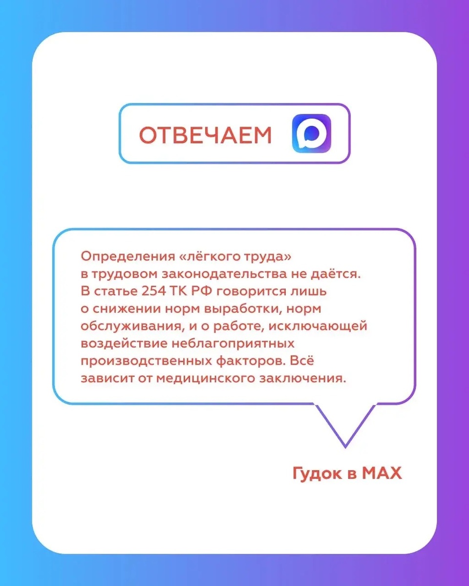 О сроках беременности: когда сообщить работодателю