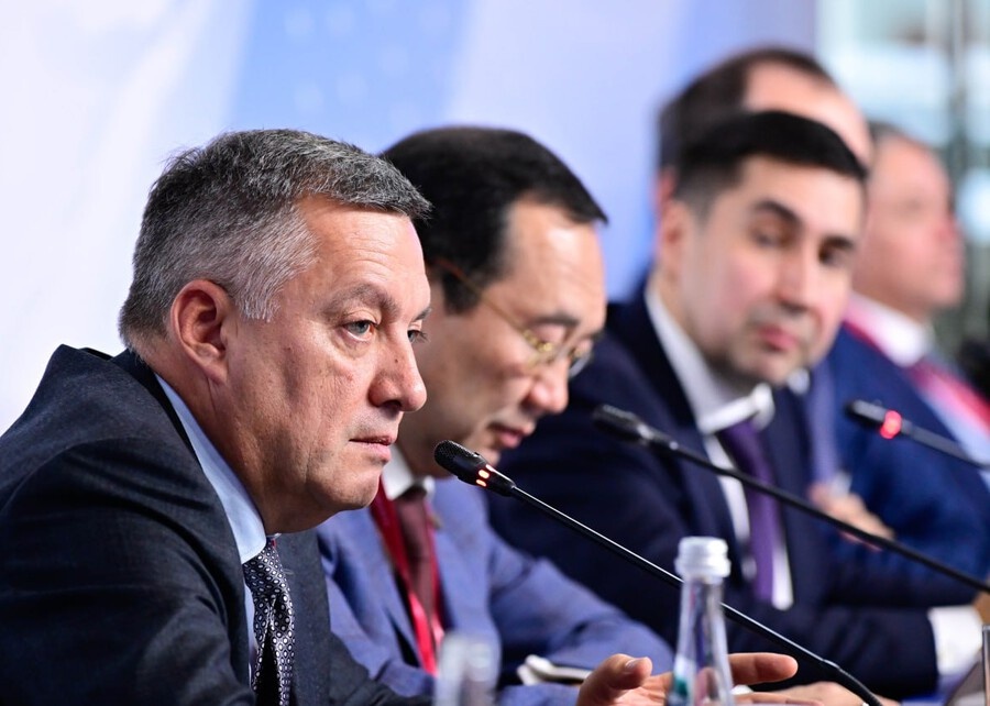 фонда Росконгресс