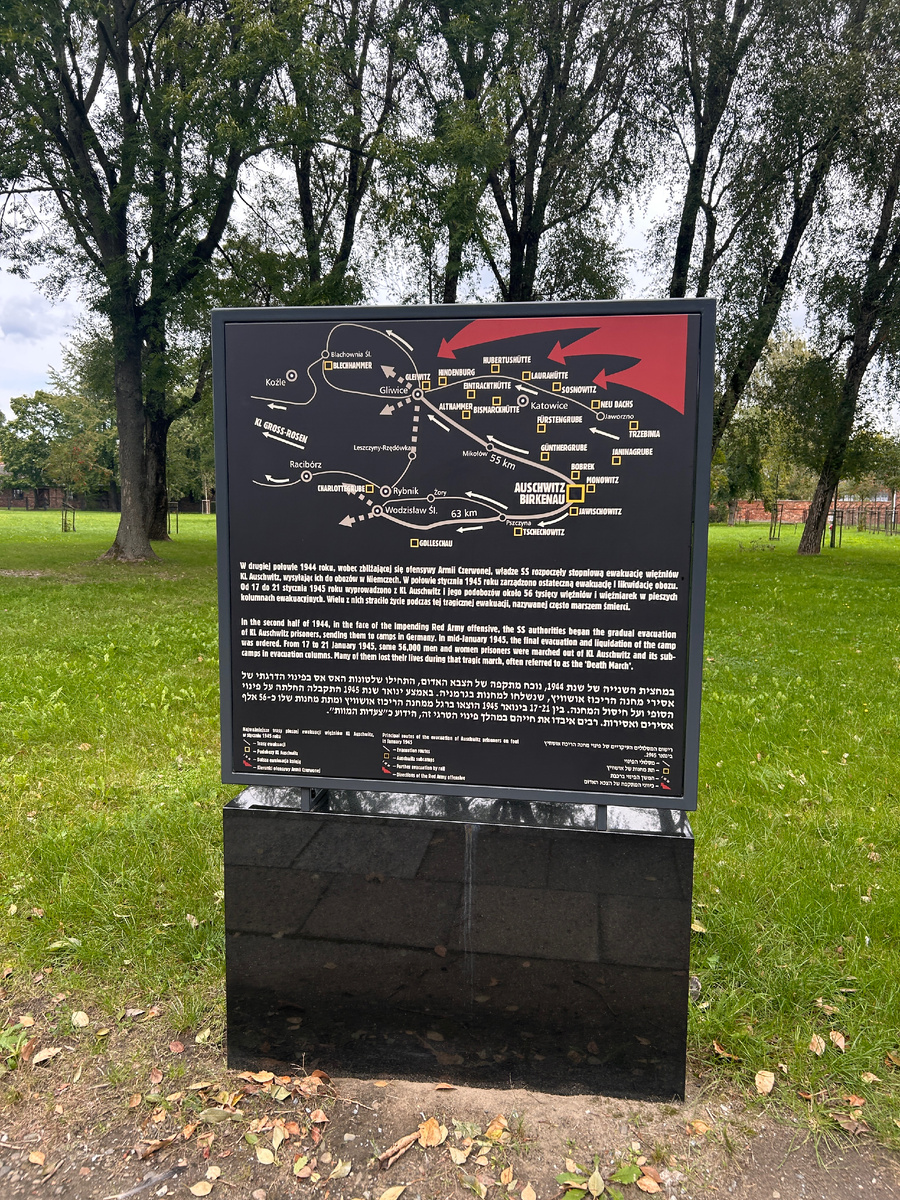 Наступление красной армии