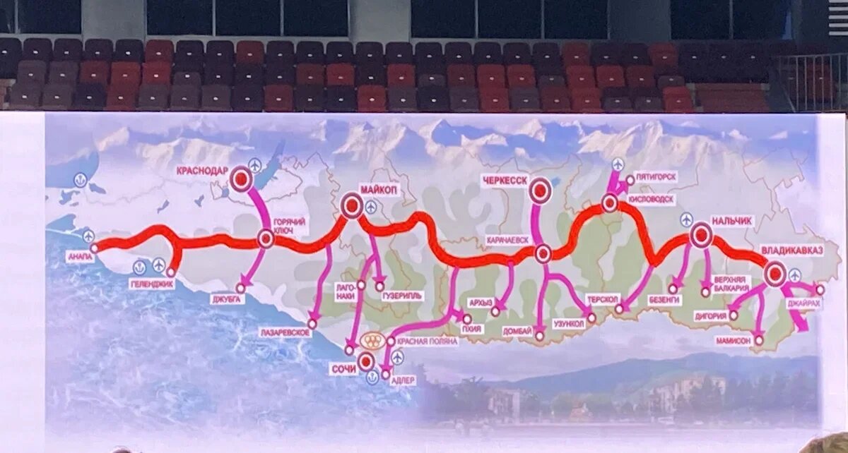    Схема развития горнолыжных курортов Кавказа. Фото: АТОР