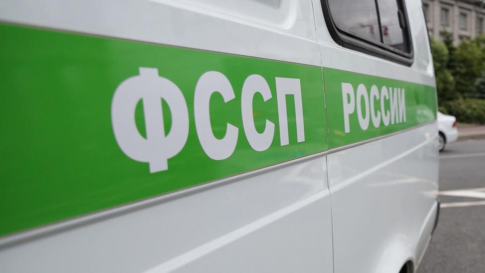    Фото: ГУФССП России по Санкт-Петербургу