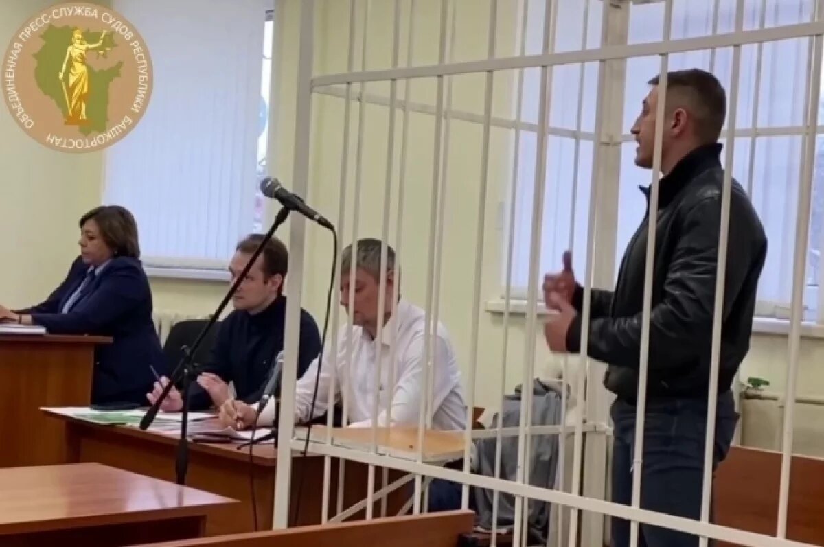    Мужчина взят под стражу за стрельбу на Голубом озере в Башкирии