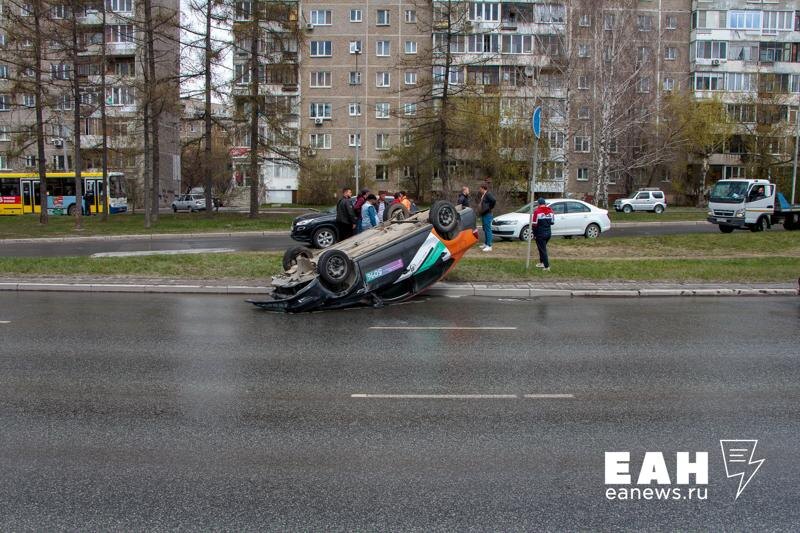    ЕАН. Машина после аварии