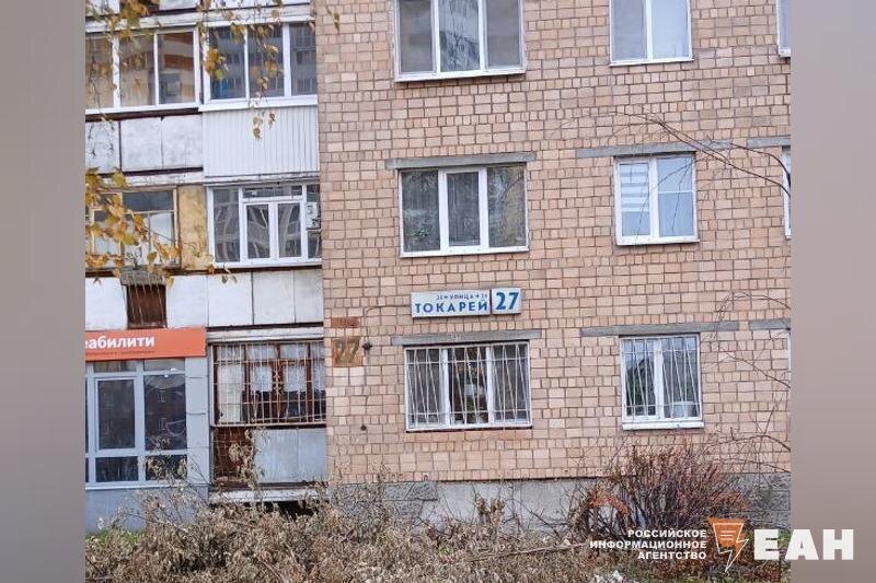    ЕАН. Дом на Токарей, 27