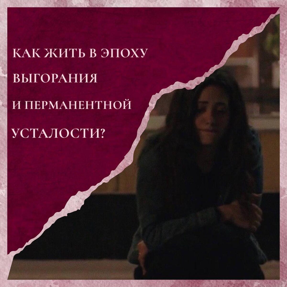 Сериал: «Бесстыжие» 