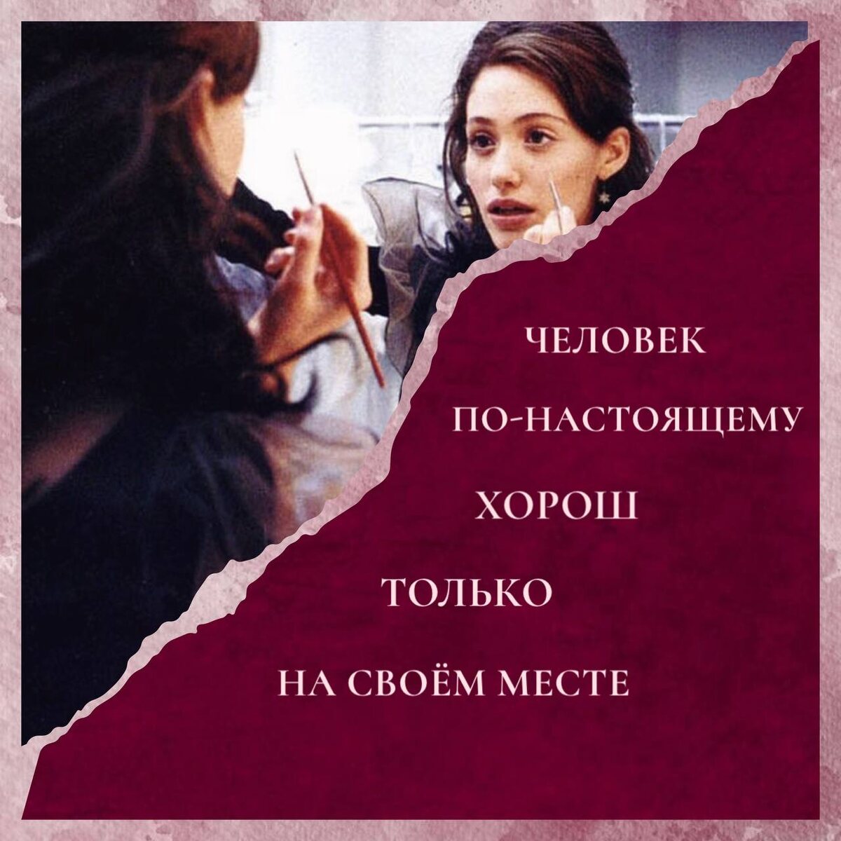 Актриса Эмми Россум, журнал «Maxim»