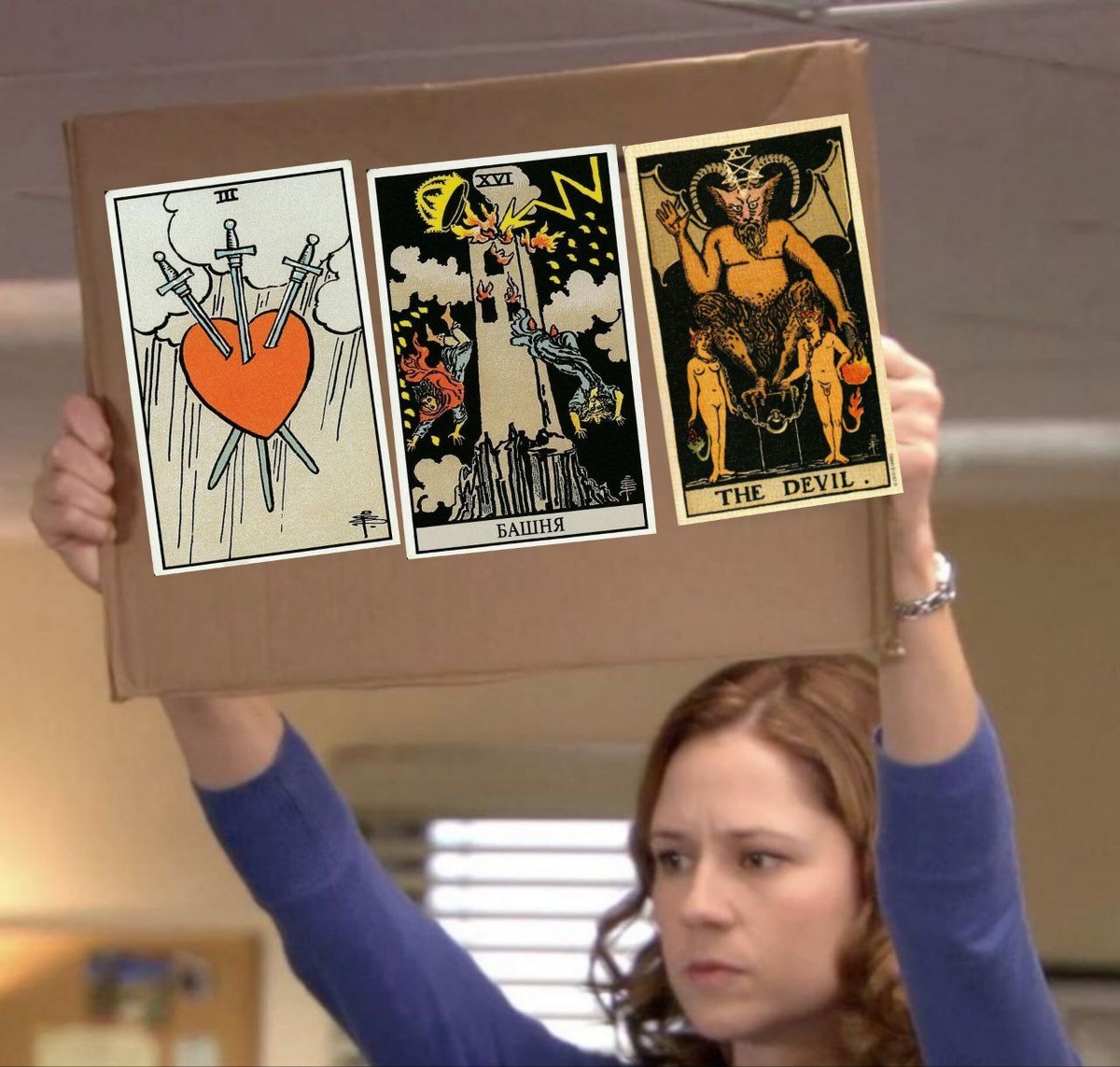 карты, которые все не любят одинаково, а зря