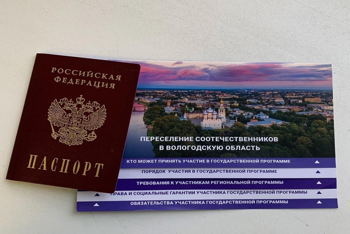    Фото: «Земские вести», источник: zemskie-vesti.ru