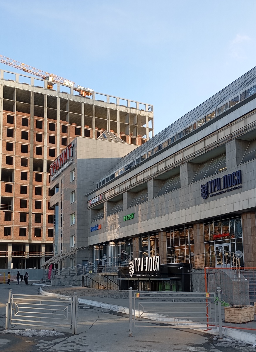 Площадь Маркса.