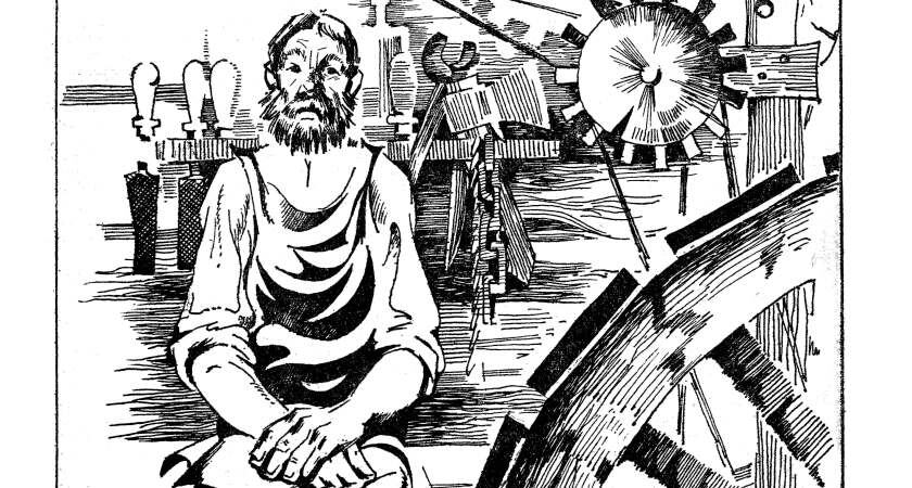 Арина Банных. Иллюстрация к рассказу Владимира Четверикова "Вечный двигатель". Изображение взято из открытых источников