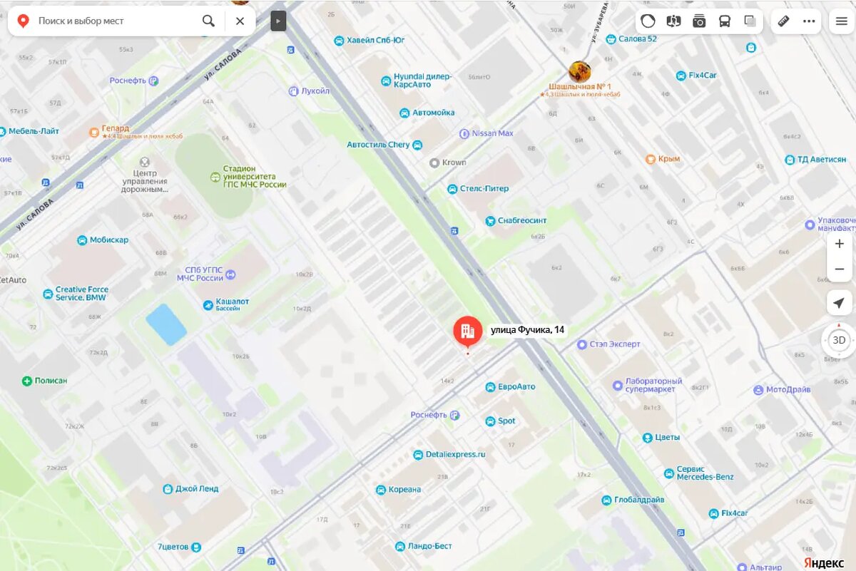    Фото: скриншот с сайта «Яндекс.Карты»