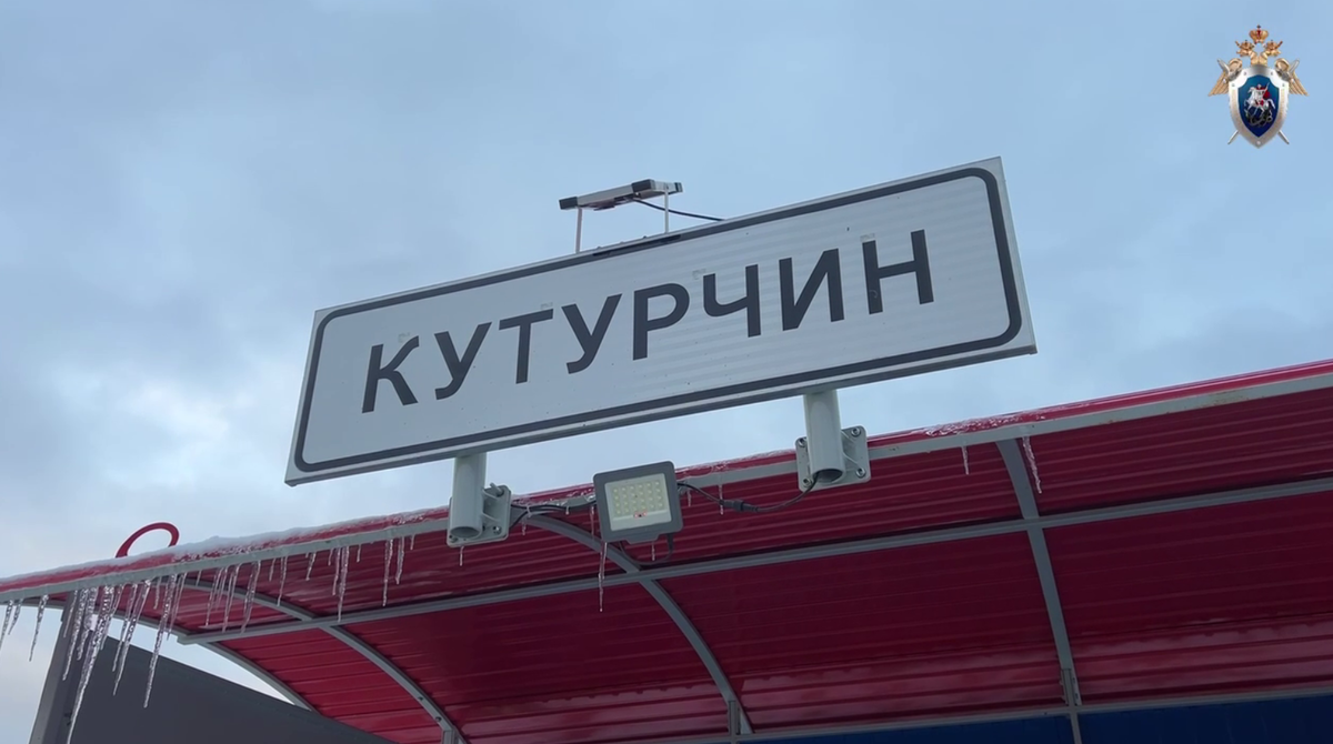 Скрин видео ГСУ СК России по Красноярскому краю и Республике Хакасия