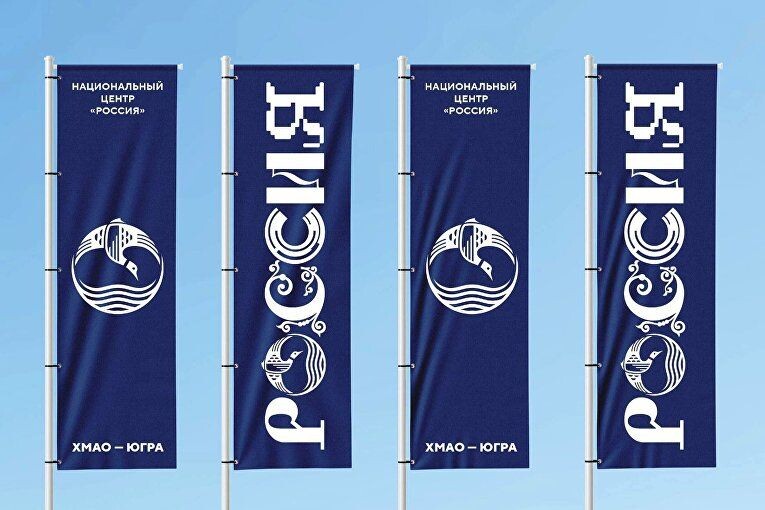     / Источник: © Пресс-служба центра «Россия»