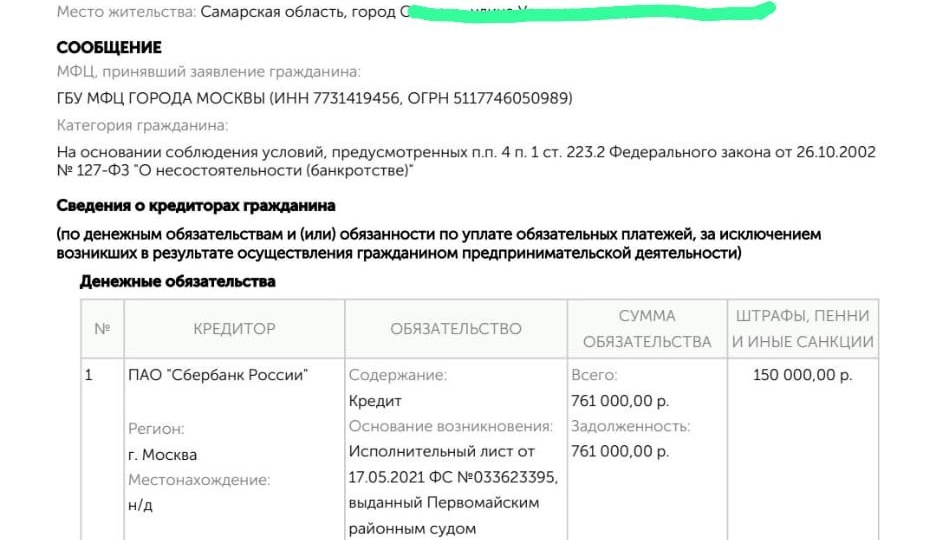 Выражаю огромную благодарность команде профессионалов — Станиславу и Михаилу
