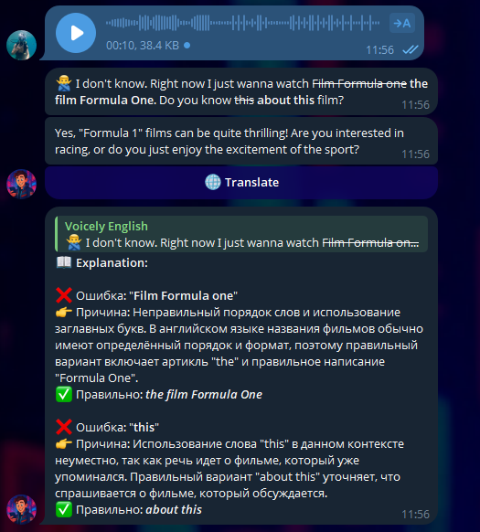 Просто общаешься с ботом, а он исправляет ошибки и объясняет их