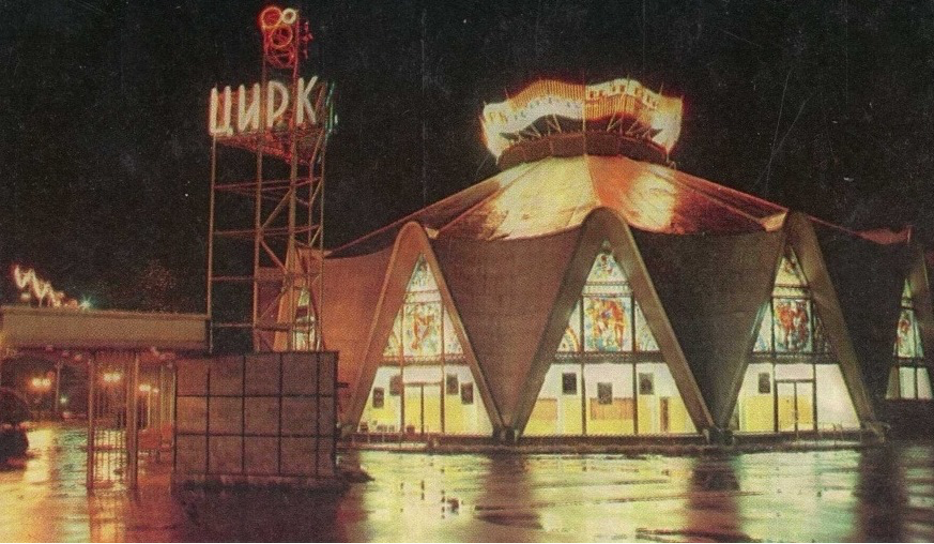 «На туристском маршруте. Кисловодск». 1984 год.