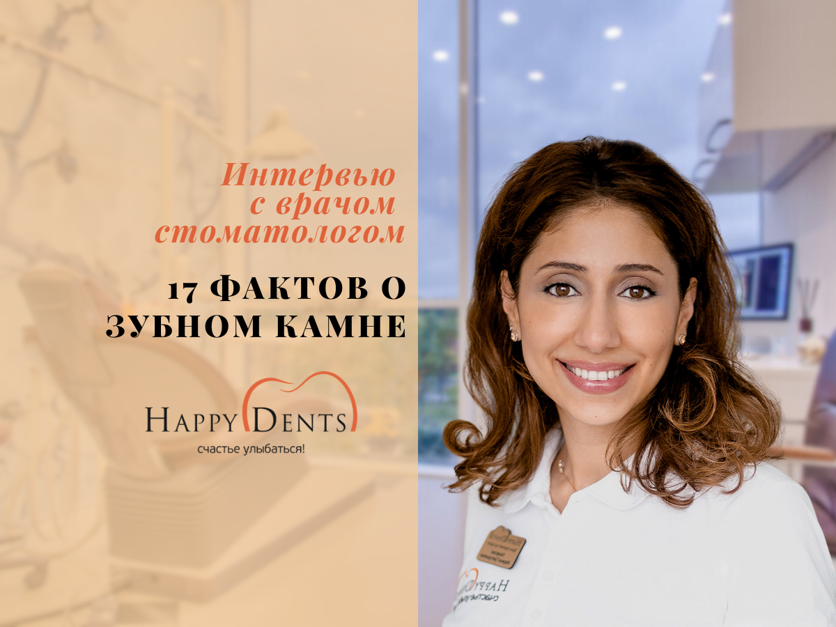 Подпишитесь на наш канал, чтобы не пропустить новые интервью с практикующими врачами-стоматологами!