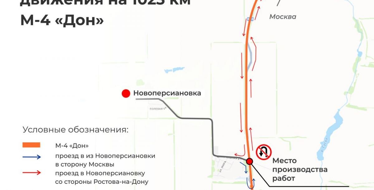 Ограничения движения связаны с реконструкцией дороги