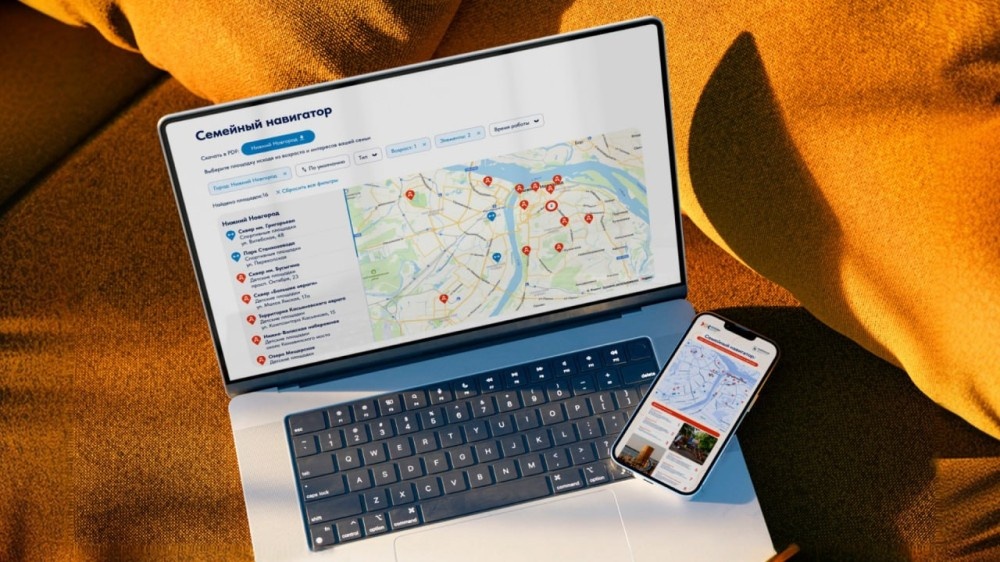    В сервисе «Семейный навигатор» стало удобнее находить детские и спортивные площадки