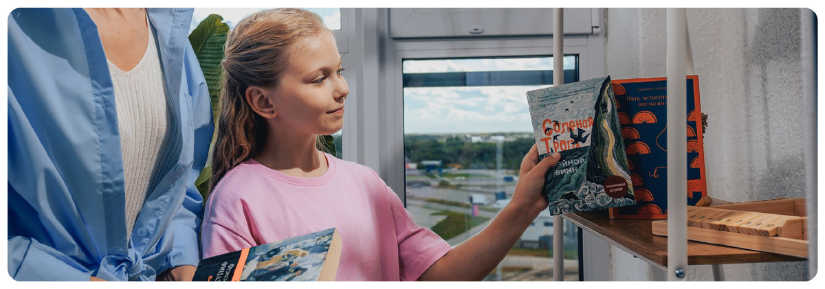 С любовью выбрать место и книги: расставить всё так, чтобы было и красиво, и удобно. Главное — подальше от телевизора и кухни.