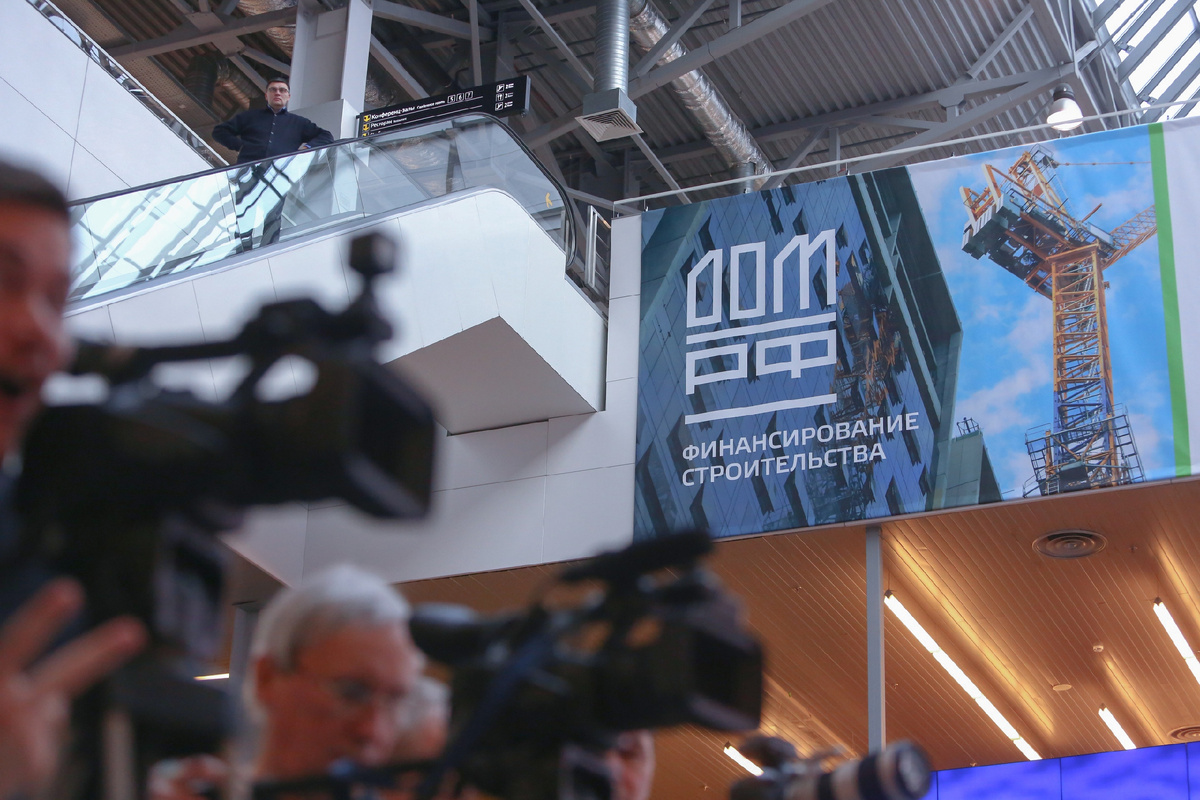 Источник фото: vk.com/domrf