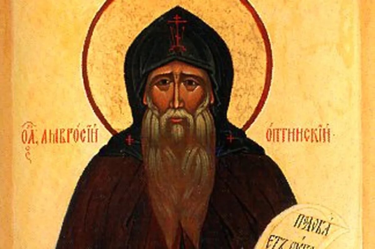    Будущий святой, в миру Александр Гренков, родился в 1812 году в Тамбовской губернии в многодетной семье пономаря села Большой Липовец.