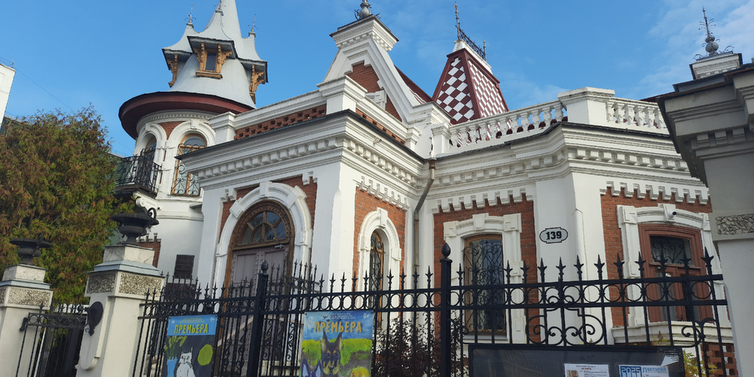 Выставка кукол. Самара. Погружение в историю