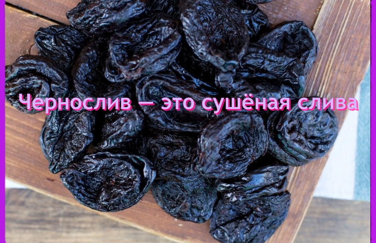 Еда, Спорт, Мифы