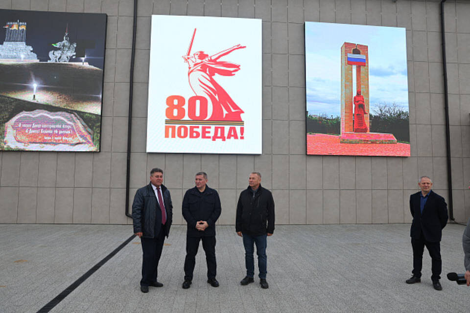    Фото: администрация Волгоградской области