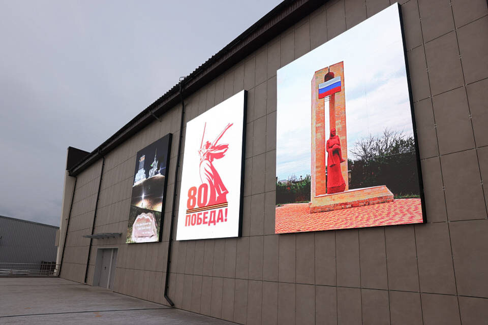    Фото: администрация Волгоградской области