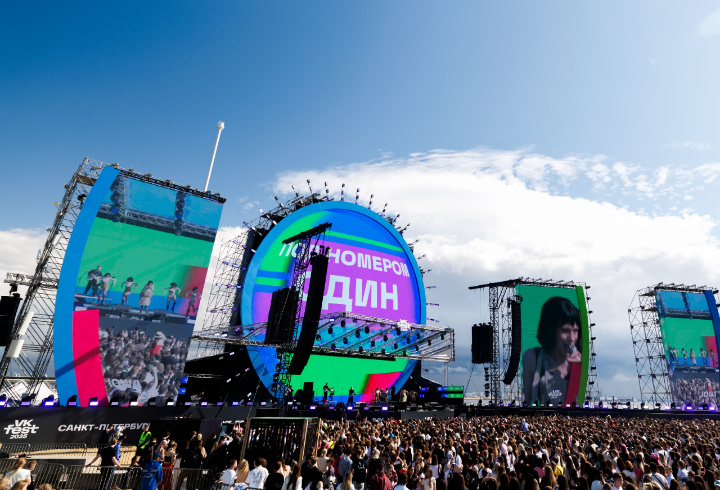 фото:  пресс-служба VK Fest