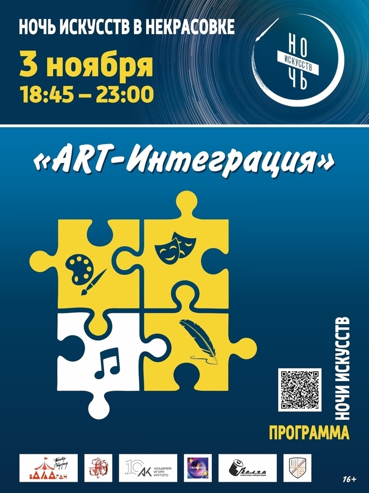     фото от организаторов