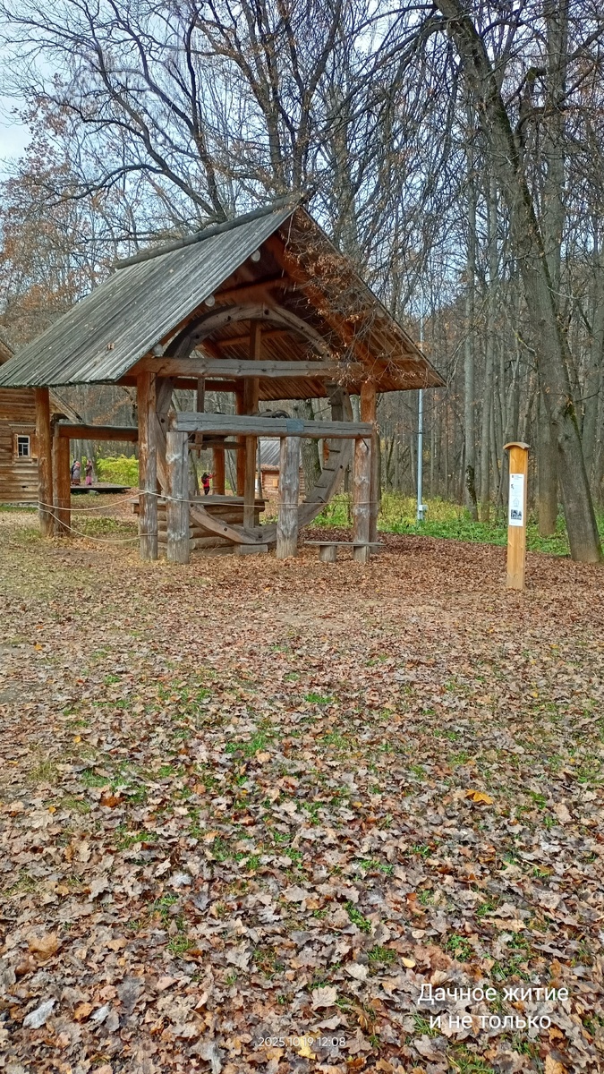 Фото автора. Колодец со ступальным колесом 19 век.