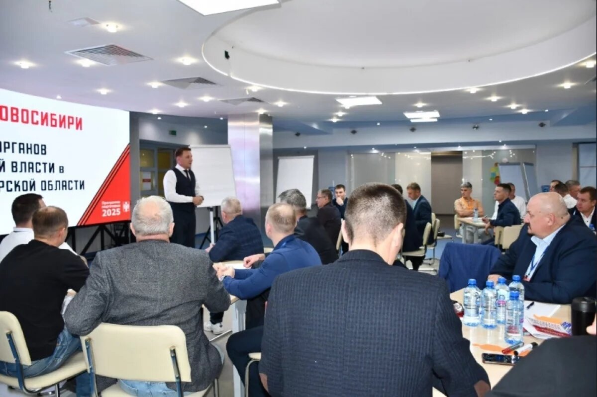    II поток «Героев НовоСибири» осваивает систему органов публичной власти НСО