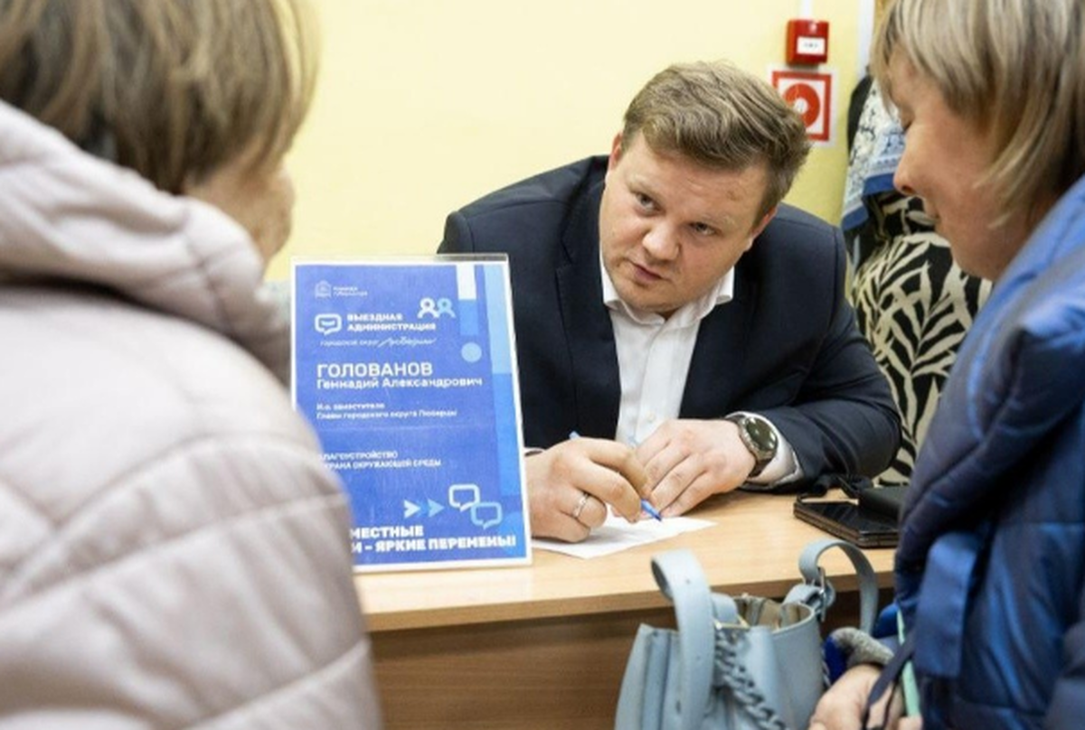    Фото: пресс-служба, источник: администрация г.о. Люберцы