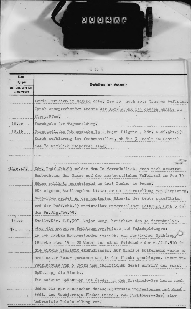 Скан ЖБД, 2 листа