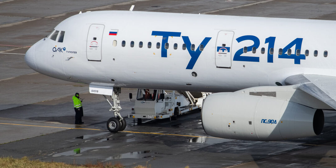 В 2025 году в России выпустят в три раза меньше самолетов Ту-214, чем планировалось: один вместо трех