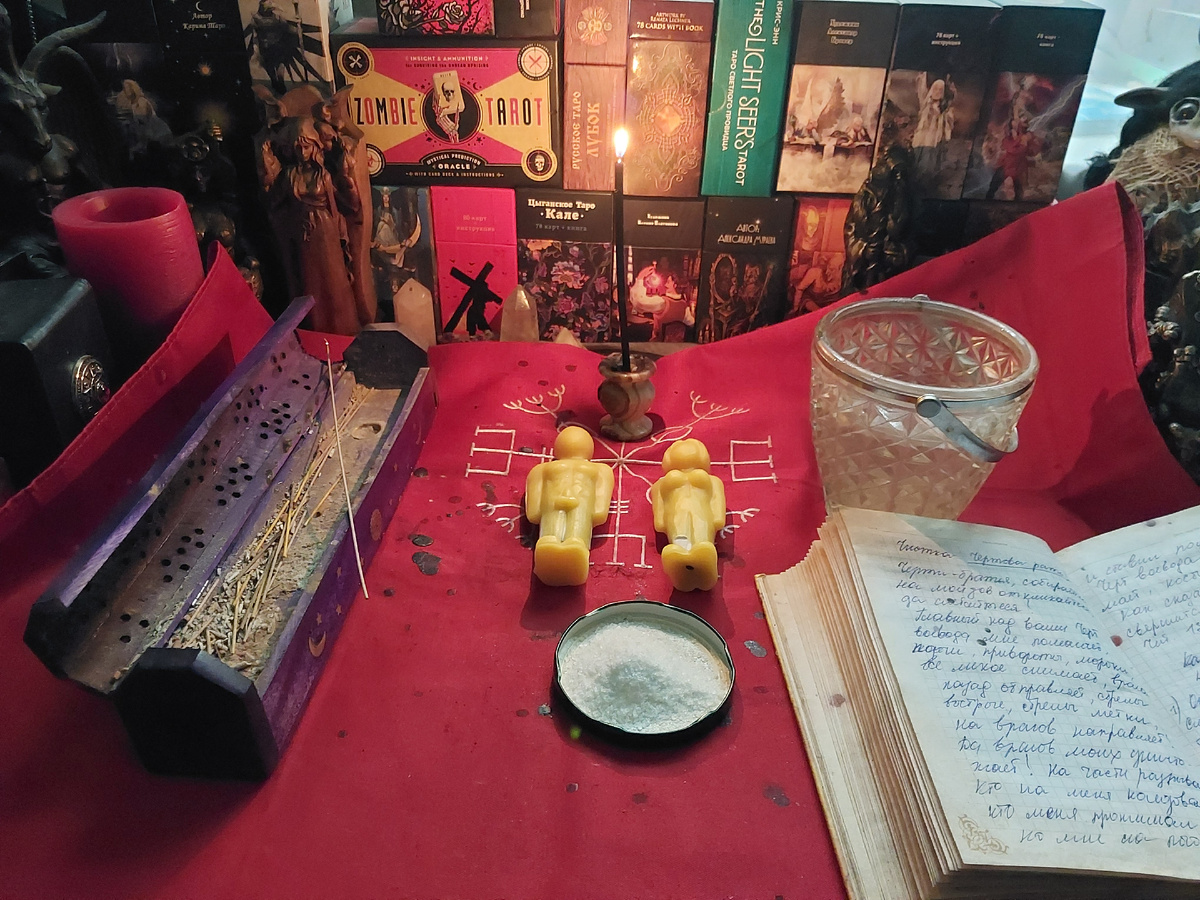 Вольты в магии