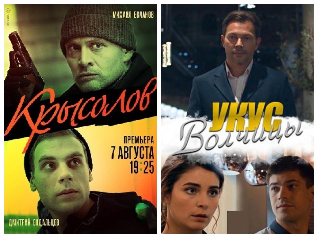 Сериалы, которые продюсировал Миндич, славы не снискали.