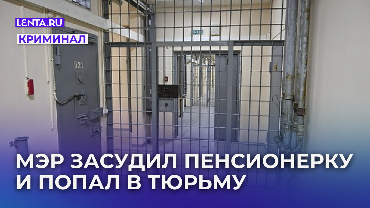    Фото: Игорь Надеждин / «Лента.ру»