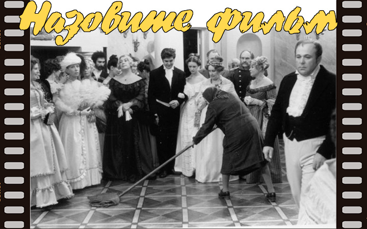 фотоколлаж к тесту - Секреты советской киноклассики: Угадайте фильм по рабочим моментам со съемочной площадки