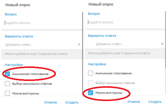 Елена Кочеткова📷В режиме викторины только один ответ может быть верным