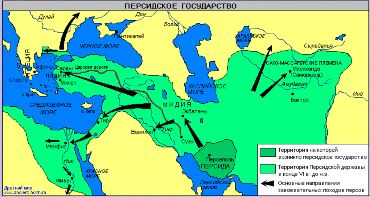 Персидская империя