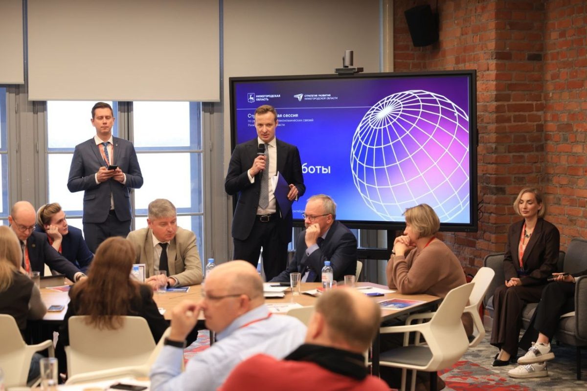    Эксперты определили стратегию развития ВЭД Нижегородской области