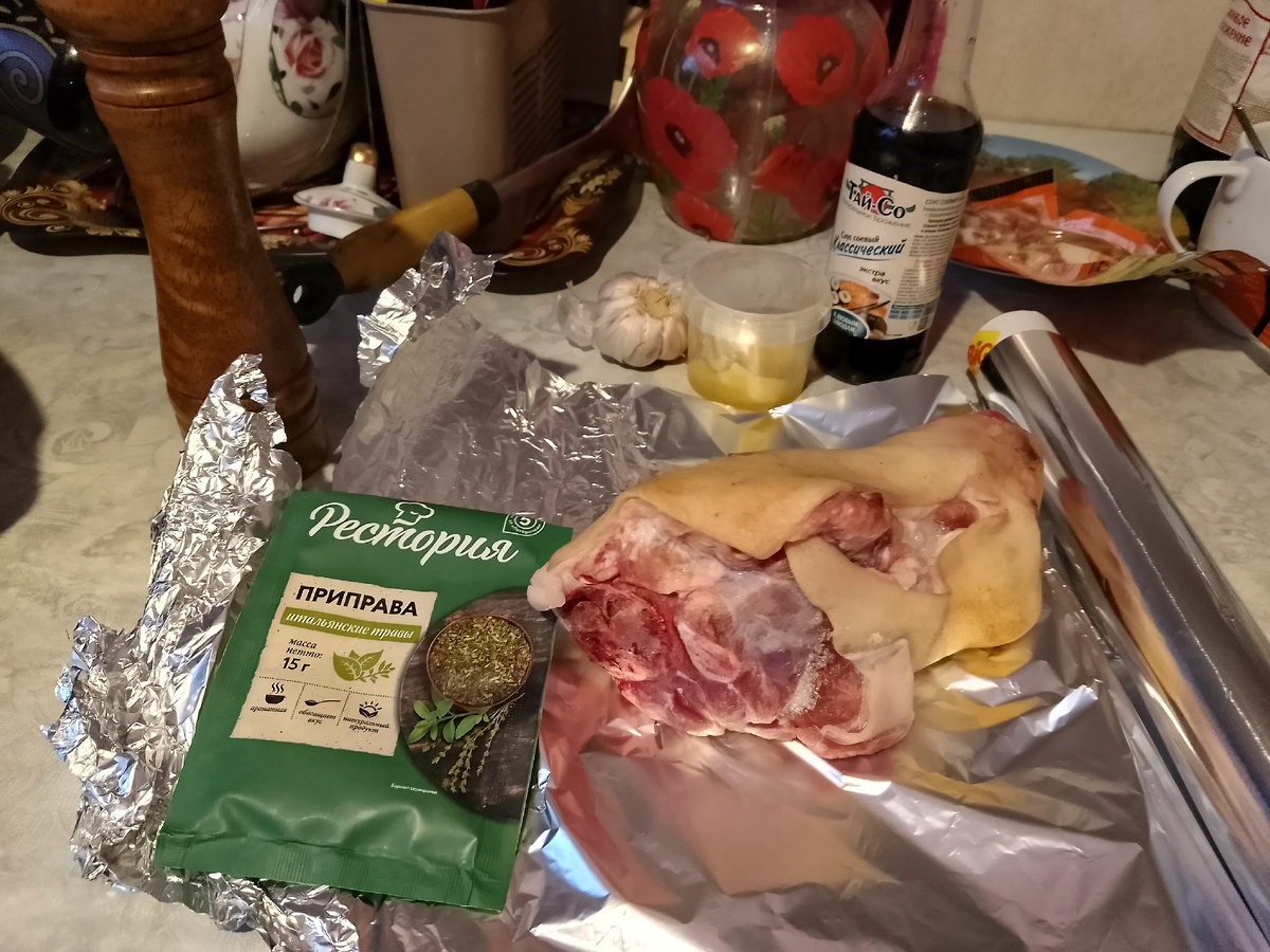 Фото автора, маринуют рульку